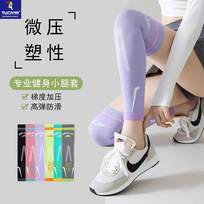 专用小腿压缩套女膝盖跳绳跑步健身瑜伽户外骑行专业运动压力护膝