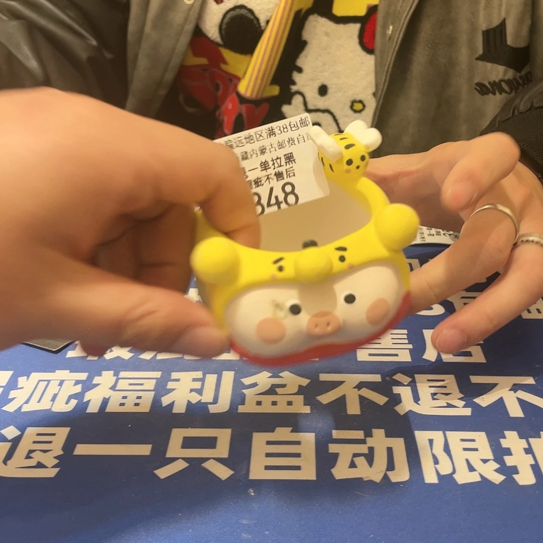 红陶微瑕疵特价不退不换348