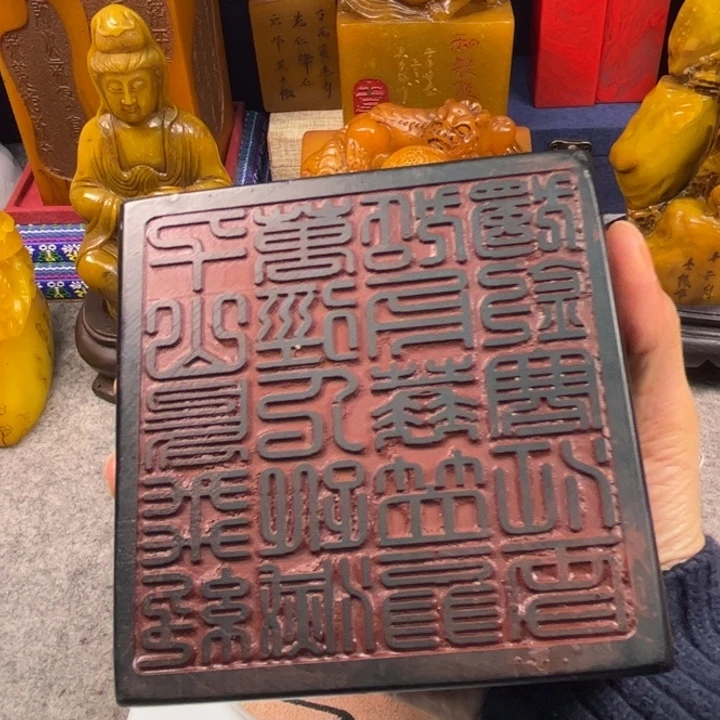 寿山石印石6444278282