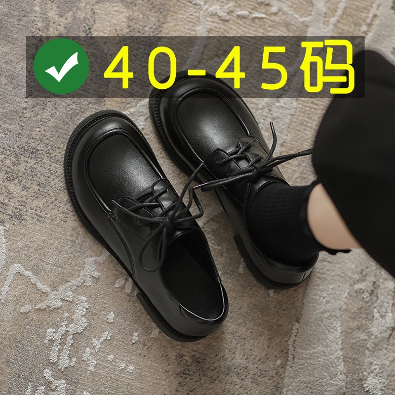 政厅风体制内通勤静音大码女鞋41-43平跟4445码系带宽胖脚乐福鞋