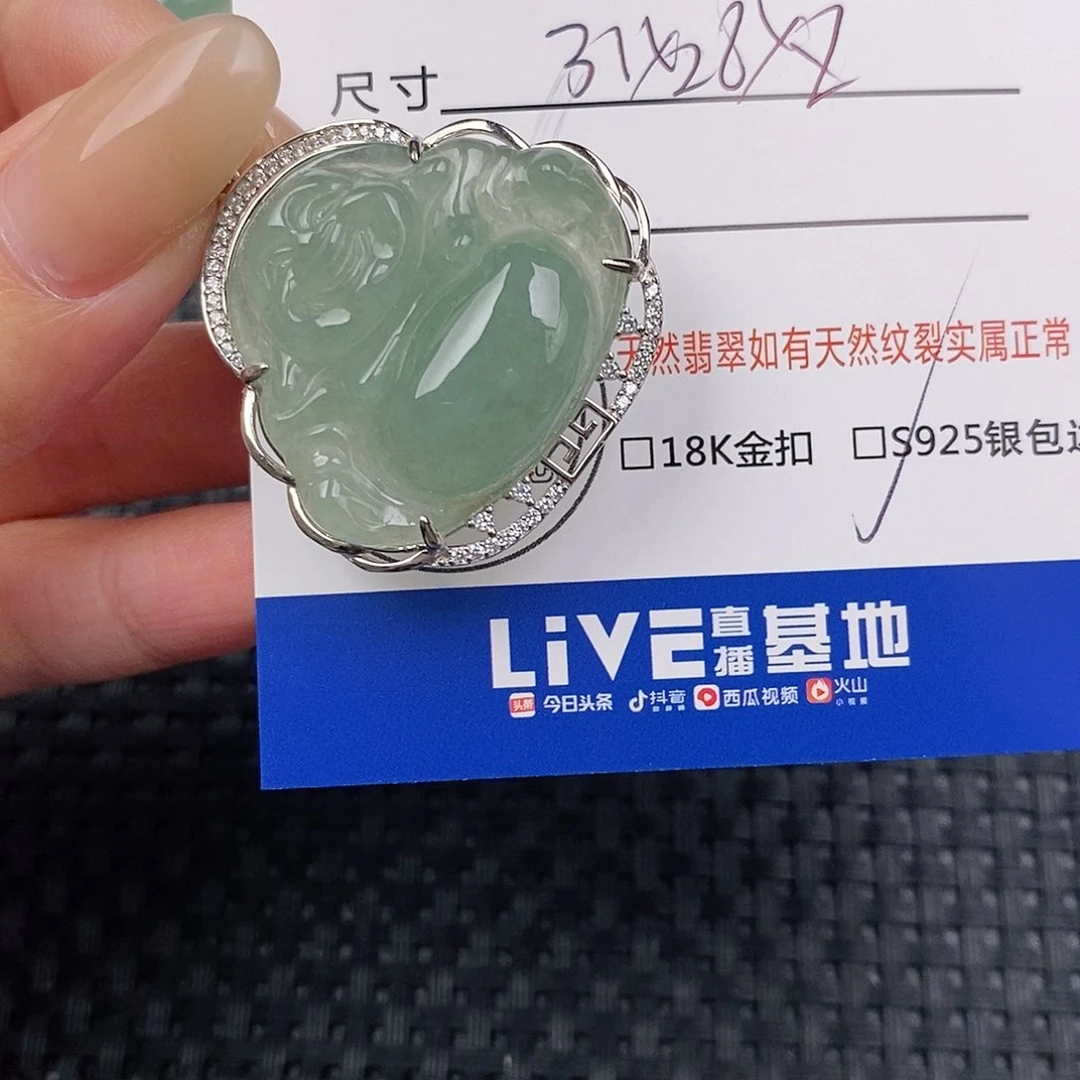 颈饰银S925镶嵌翡翠吊坠