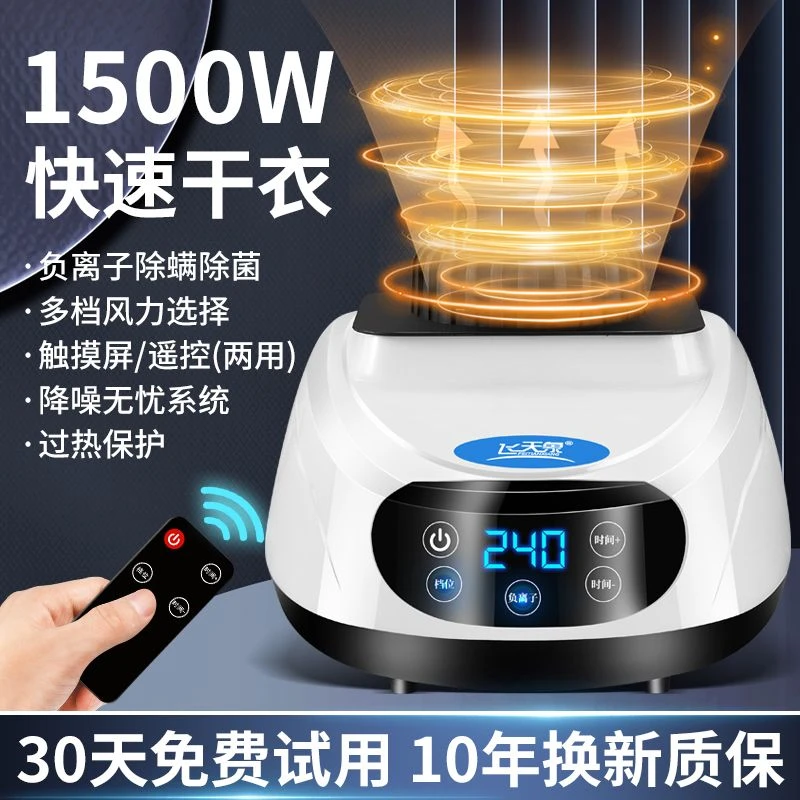 通用烘干机主机裸机机头干衣机大功率烘衣服家用多功能小型速干衣