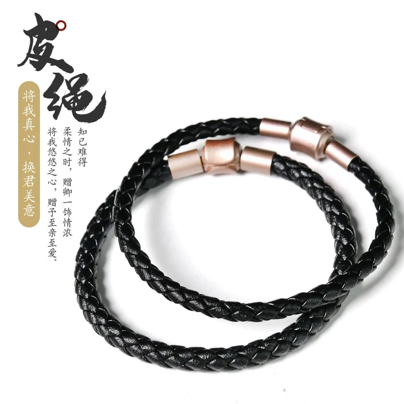 铜合金皮质手链 本命年红绳编织皮绳手链可穿转运珠男黄金串珠diy