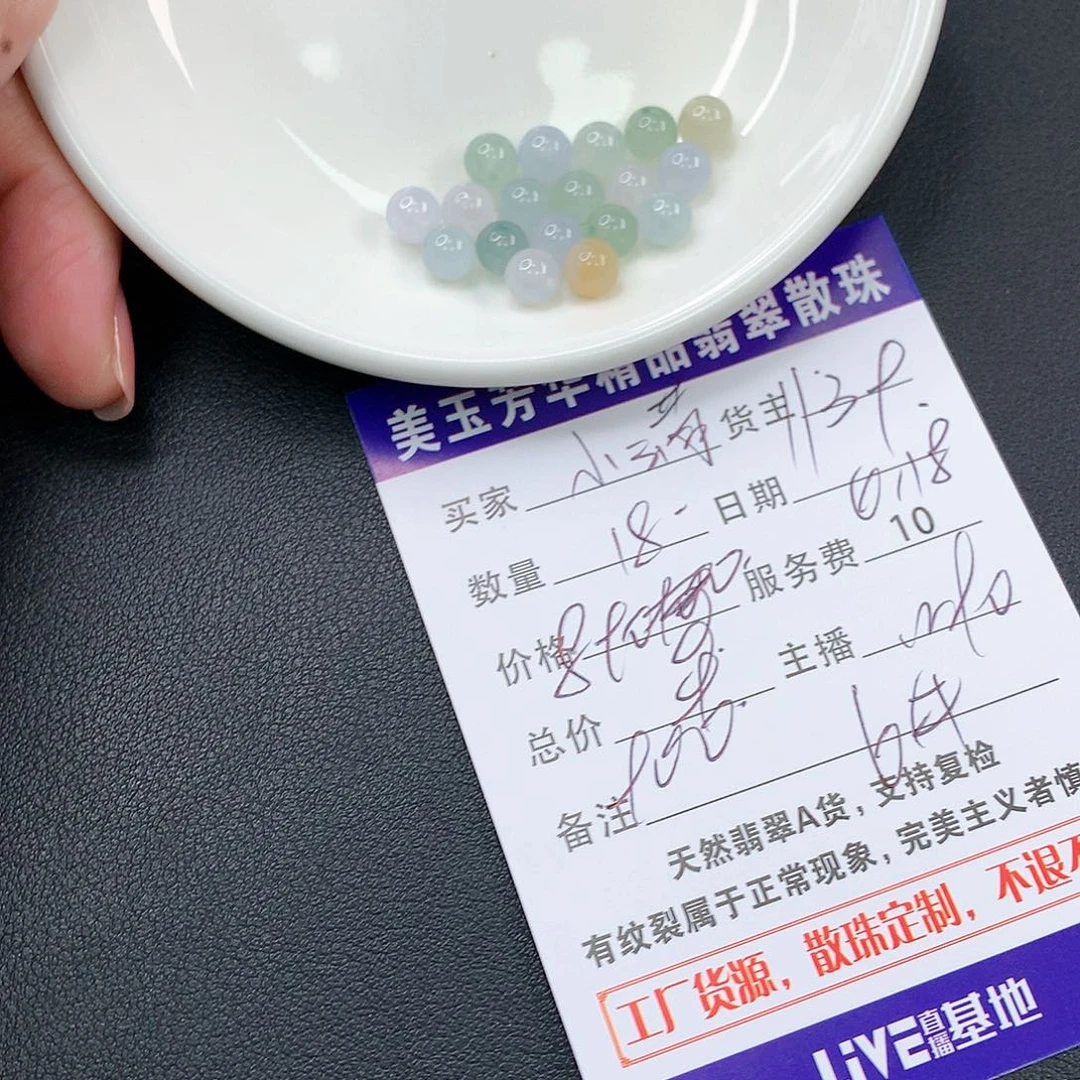 未镶嵌手链翡翠小*