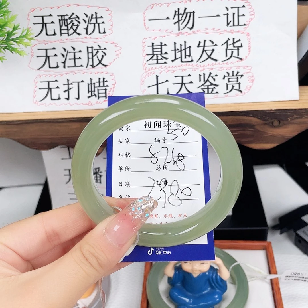 和田玉手镯未镶嵌