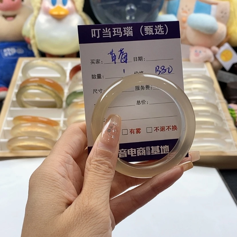 【闪购商品】玛瑙/玉髓手镯未镶嵌?