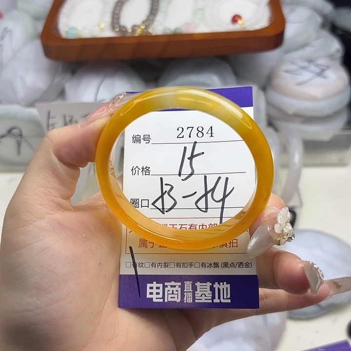 玛瑙/玉髓未镶嵌手镯2784