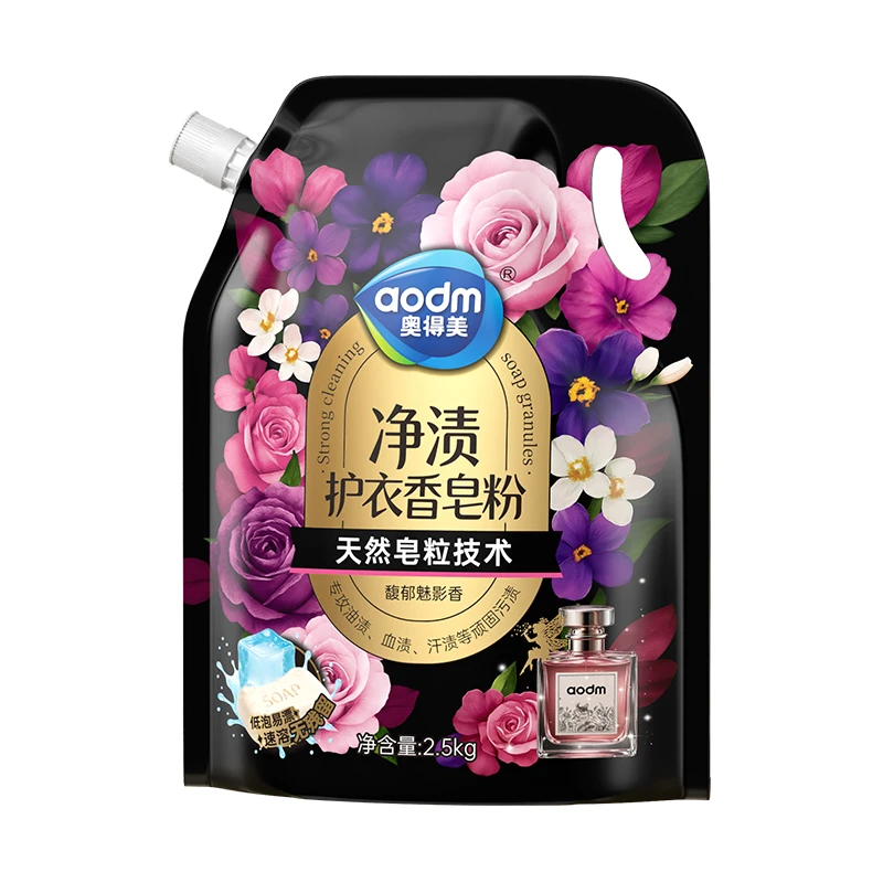 aodm/奥得美净渍护衣皂粉实惠大袋5斤装