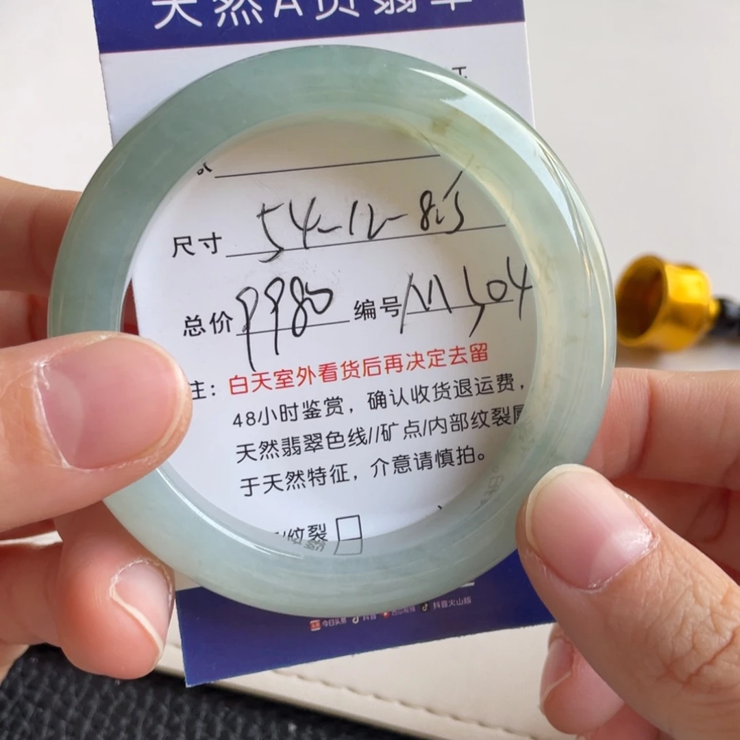 翡翠未镶嵌手镯翡翠手镯