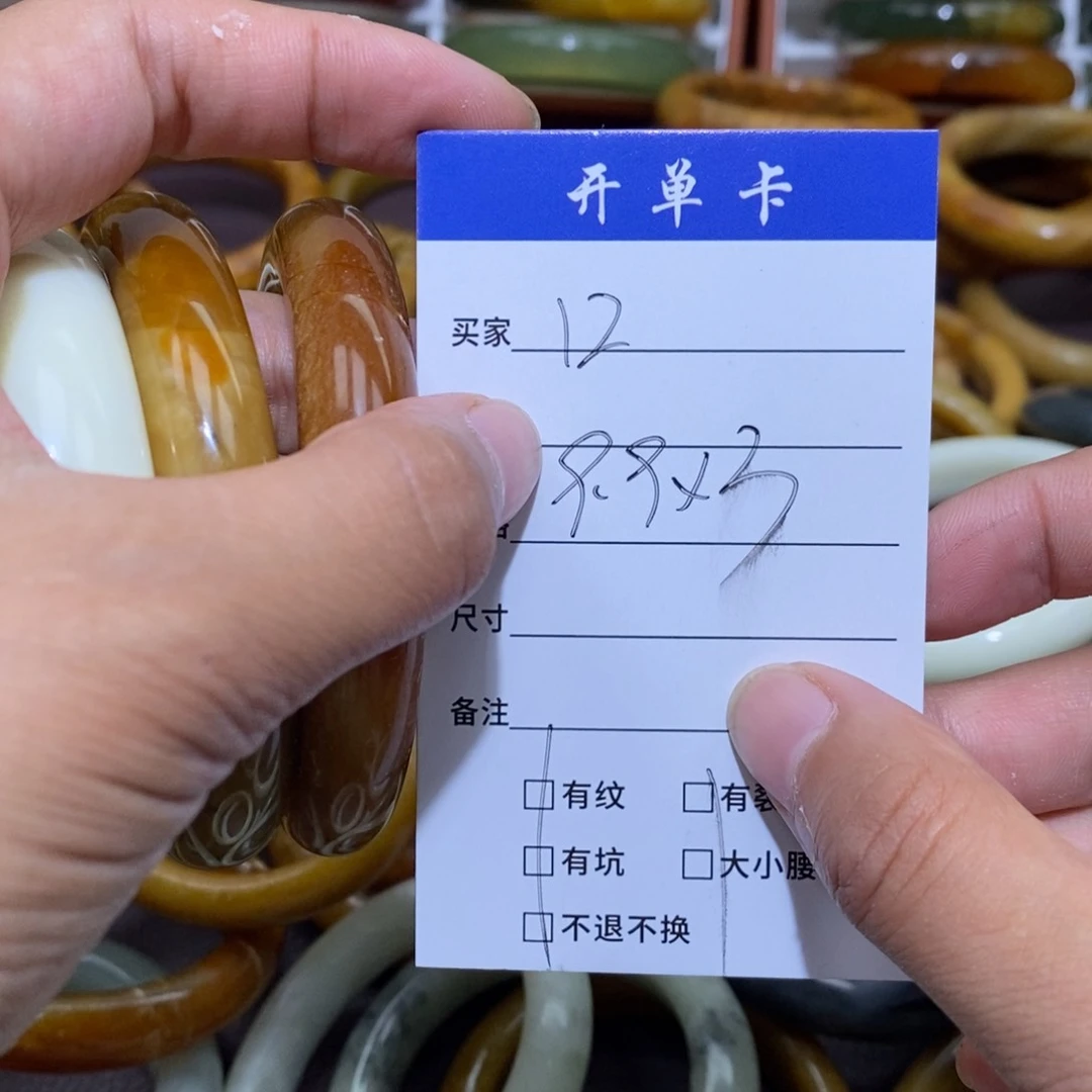 未镶嵌蛇纹石玉手镯用****9