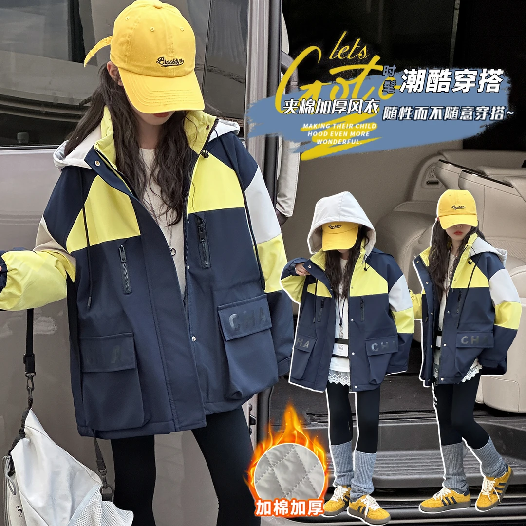女童2025冬款拼色夹棉加厚连帽外套中大童女孩洋气舒适休闲外套潮