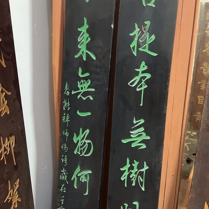 前***锦家具乌木类匾额文化