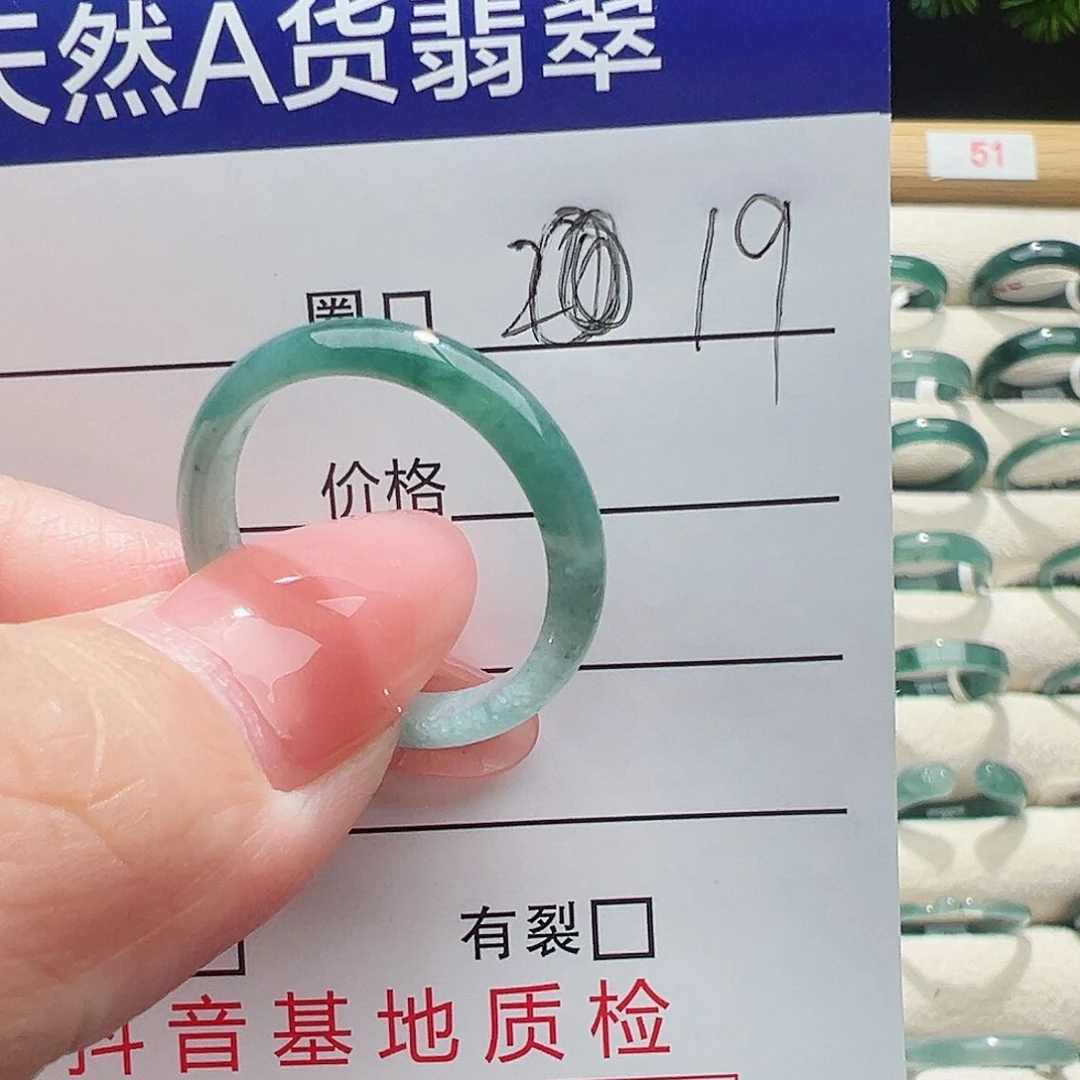未镶嵌戒指翡翠翡翠