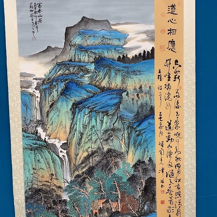 国画苏珊老师去伪存真