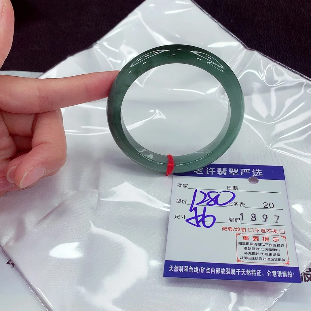 翡翠未镶嵌手镯11