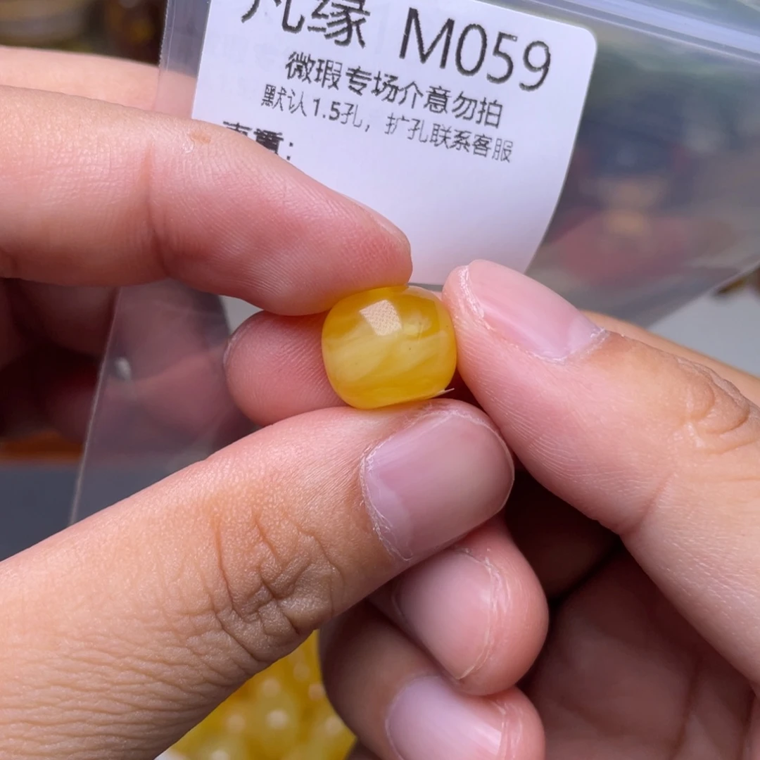 琥珀未镶嵌珠宝奇石