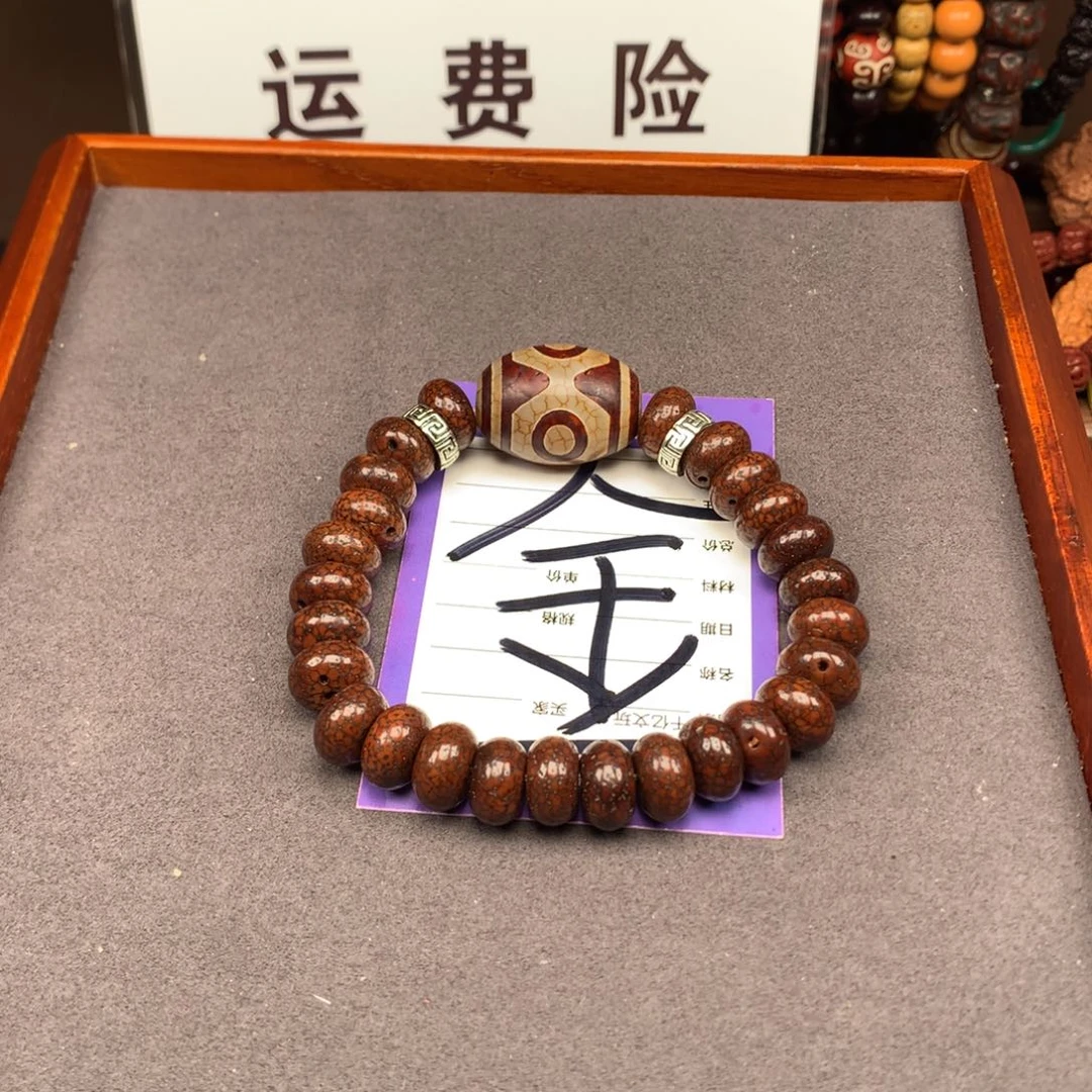 金刚菩提吊坠菩提