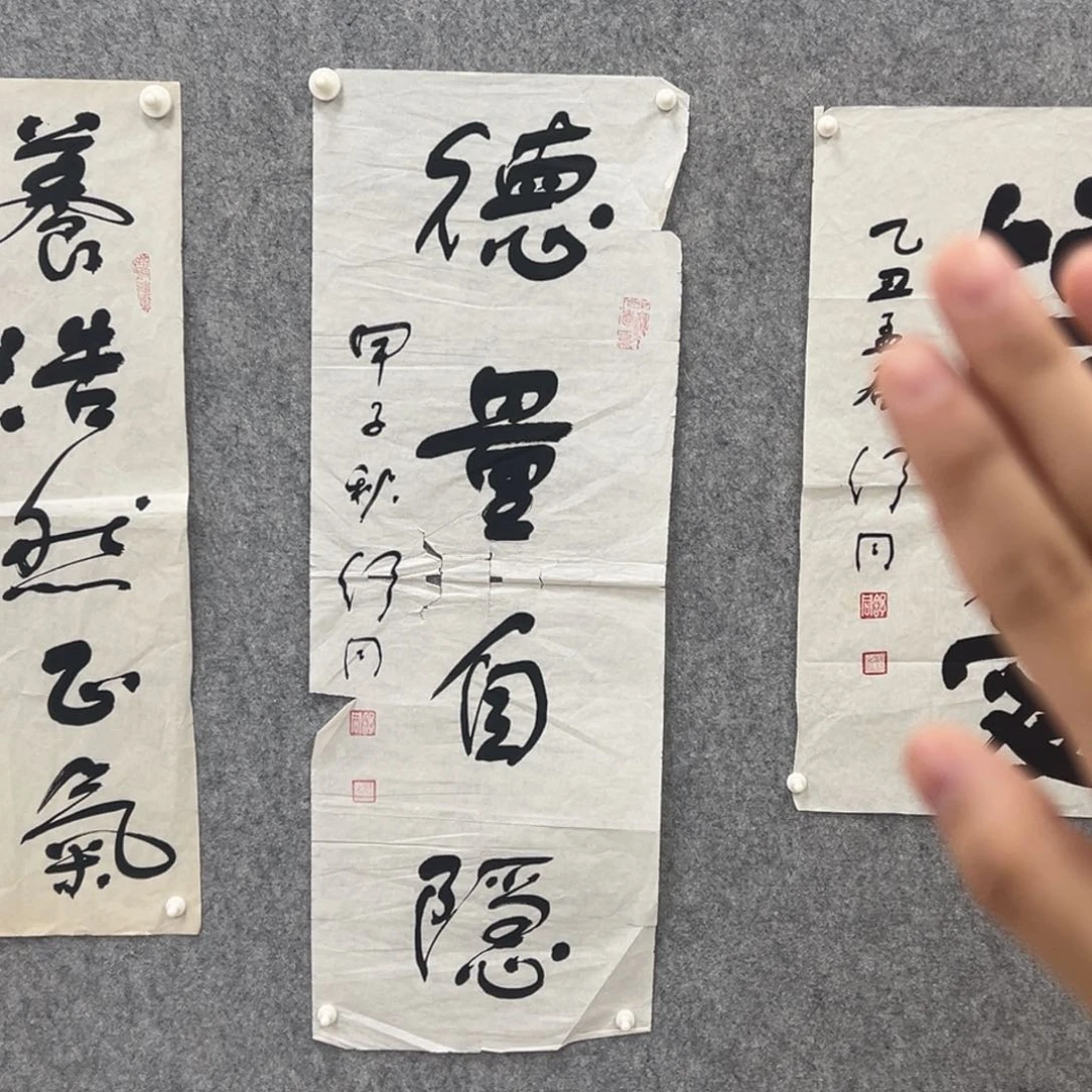 书法书法精品一副