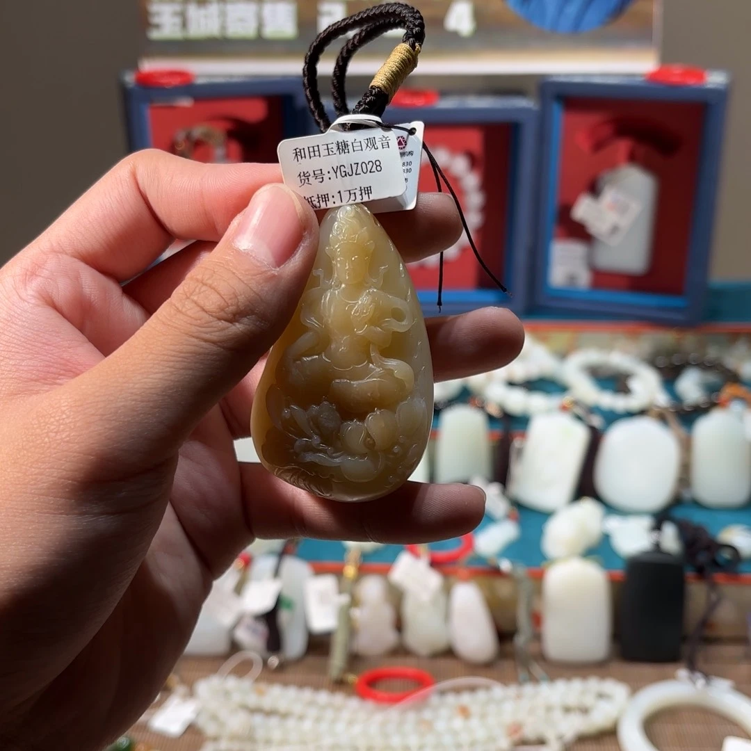 吊坠(不含链)未镶嵌和田玉