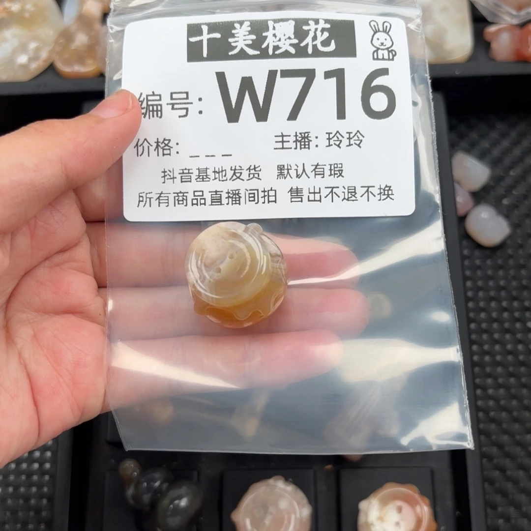 玛瑙/玉髓颈饰未镶嵌༺****