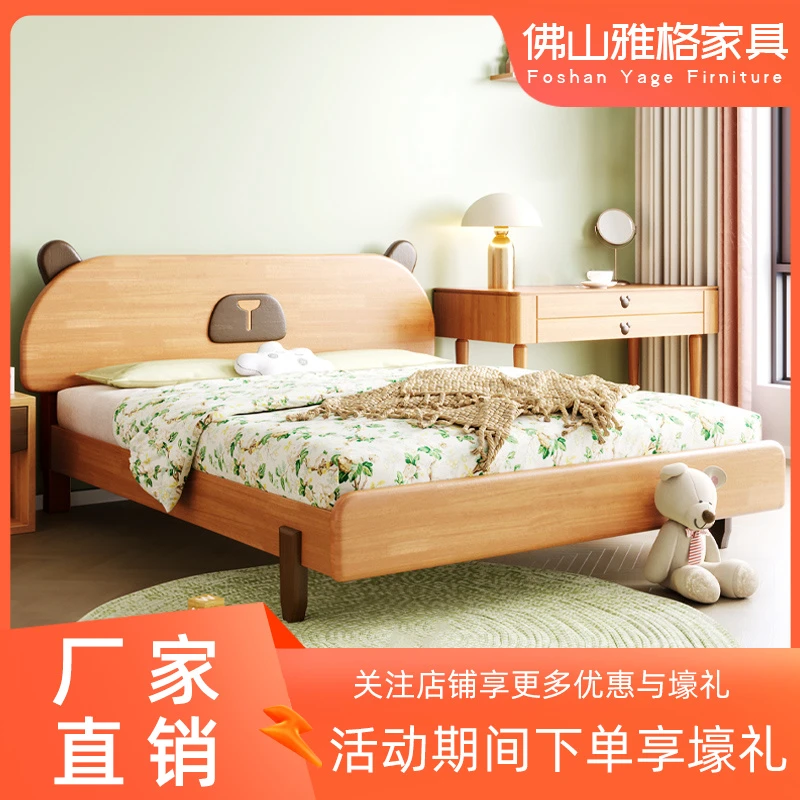 全实木卡皮巴拉床头造型简约实木床现代家用儿童床双人床卧室大床