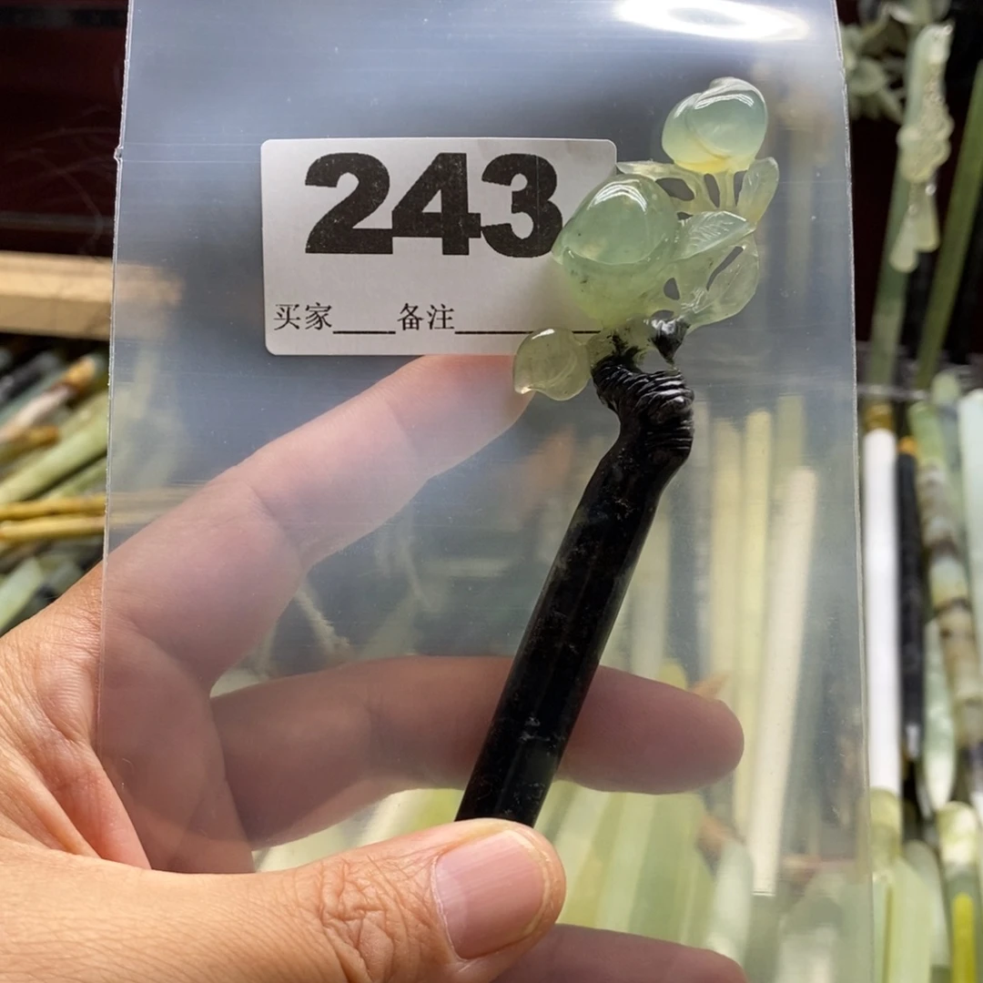 子***砂合金蛇纹石玉颈饰