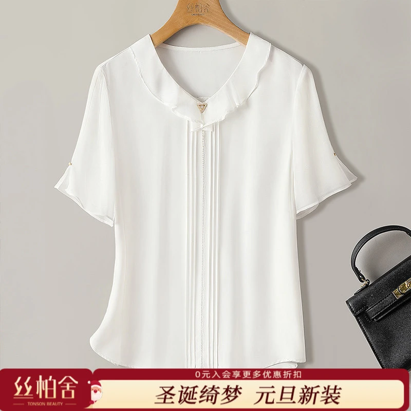 丝柏舍2025夏季新款女装时尚简约淑女优雅荷叶领衬衫S52B1842C