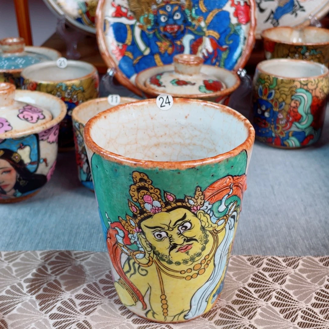 眊***玮黄财神杯子可乐杯福利