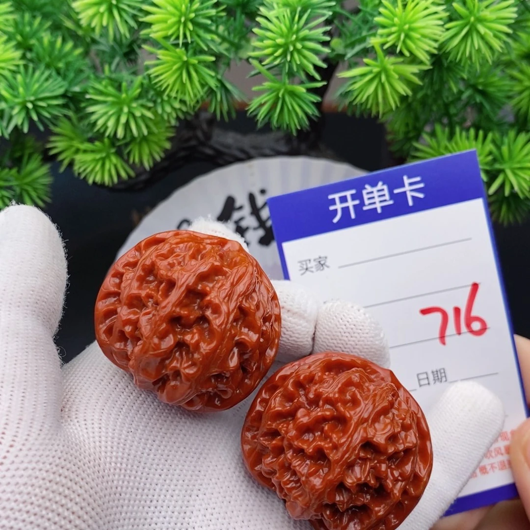 文玩核桃把件39苹果园716