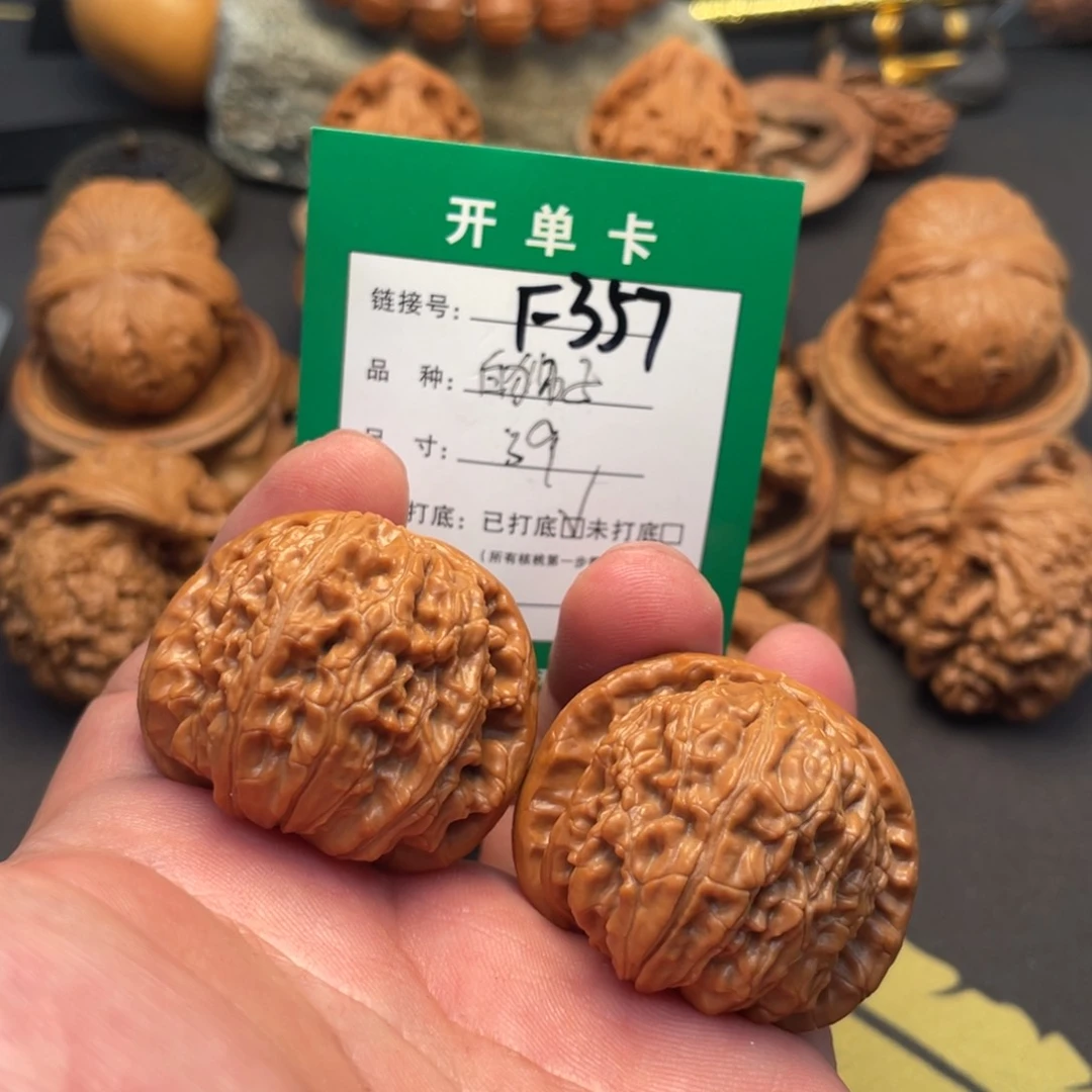 文玩核桃把件文玩核桃