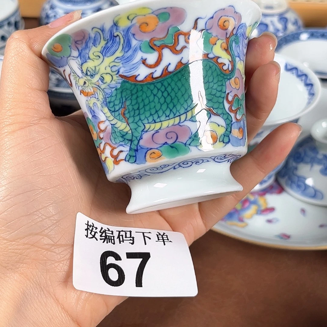 莎**主微瑕手工手绘茶具67