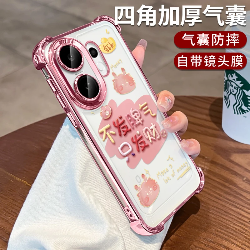 自带镜头膜适用vivoS30手机壳新款s30promini透明卡通气囊防摔ins