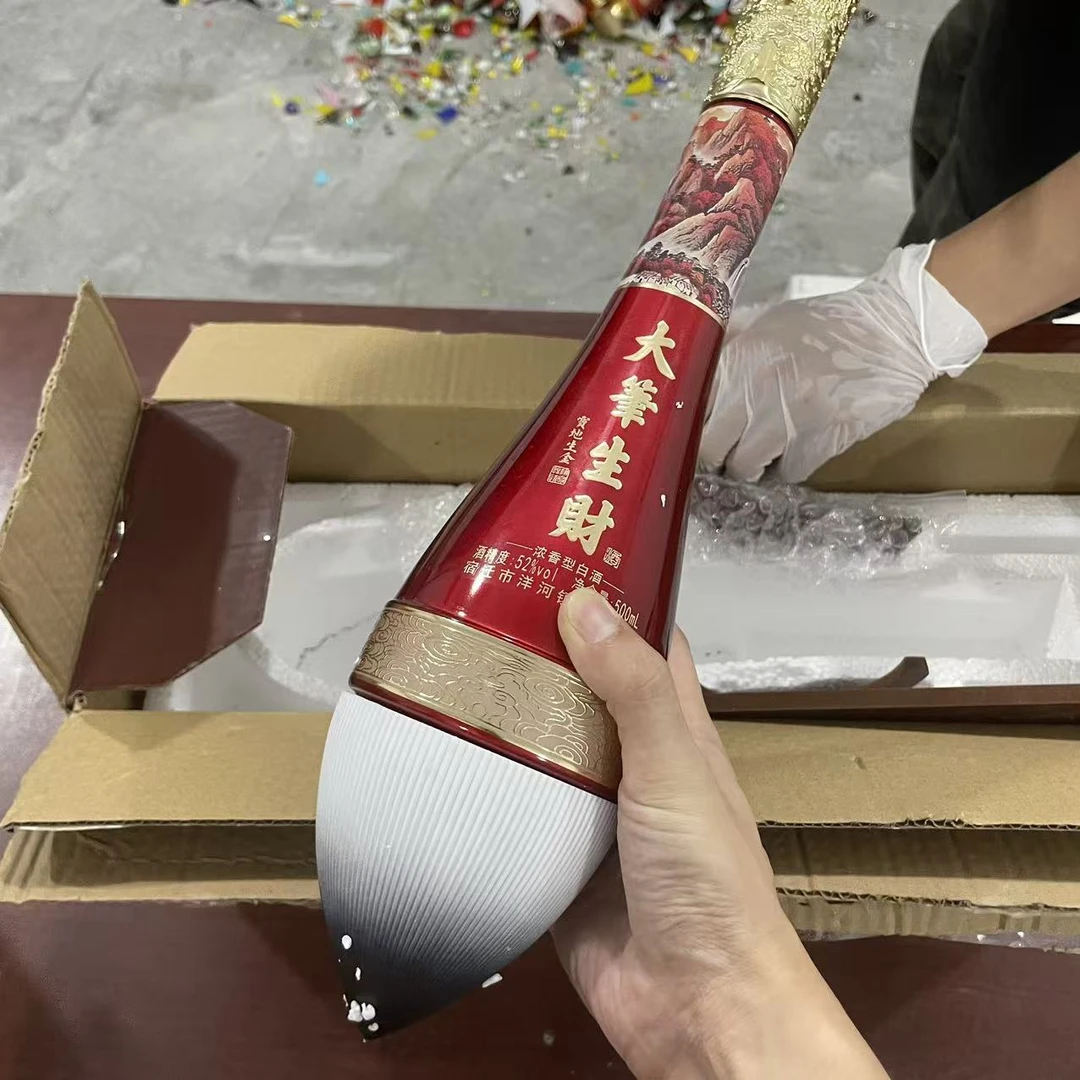 白水杜康JF 大笔生财 白酒53度500ml高档礼盒装52度