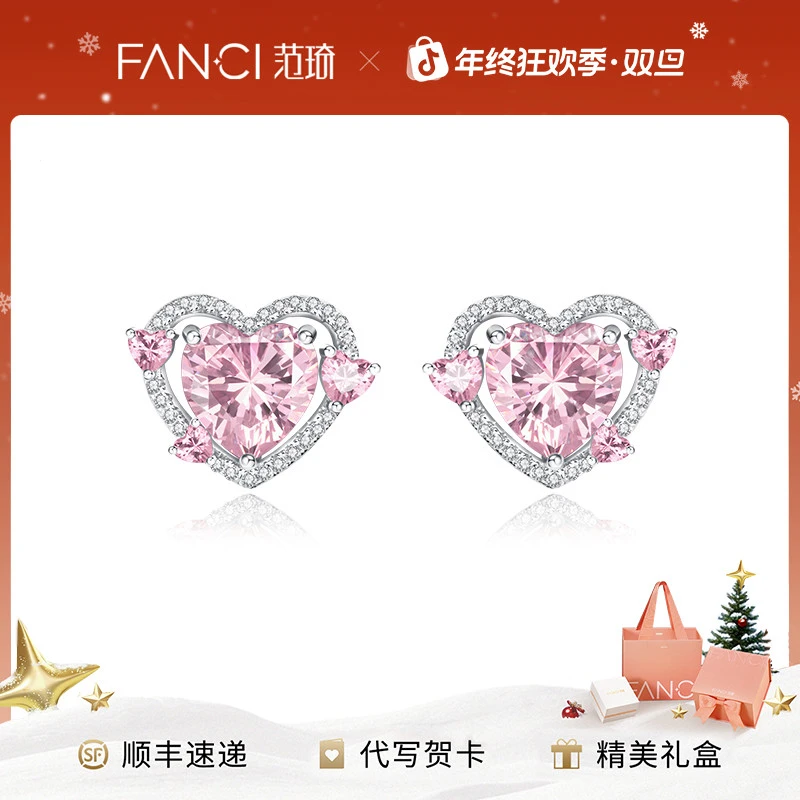 925银耳饰 范琦×王者荣耀妲己女仆咖啡款守护之心耳钉爆款高级感