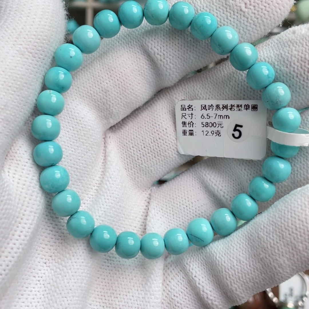 绿松石未镶嵌风吟老型单圈5卡7