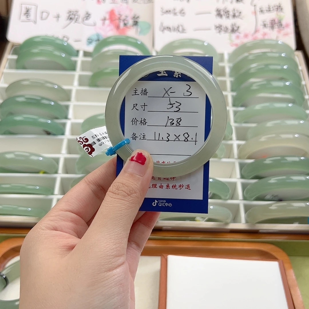 毛***毛未镶嵌手镯东陵石