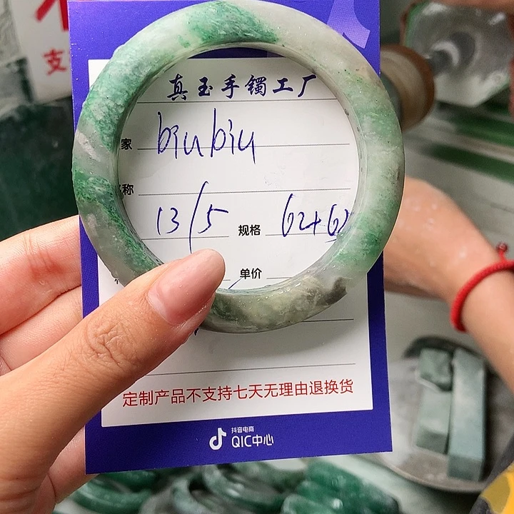 石英质玉手镯未镶嵌@****u