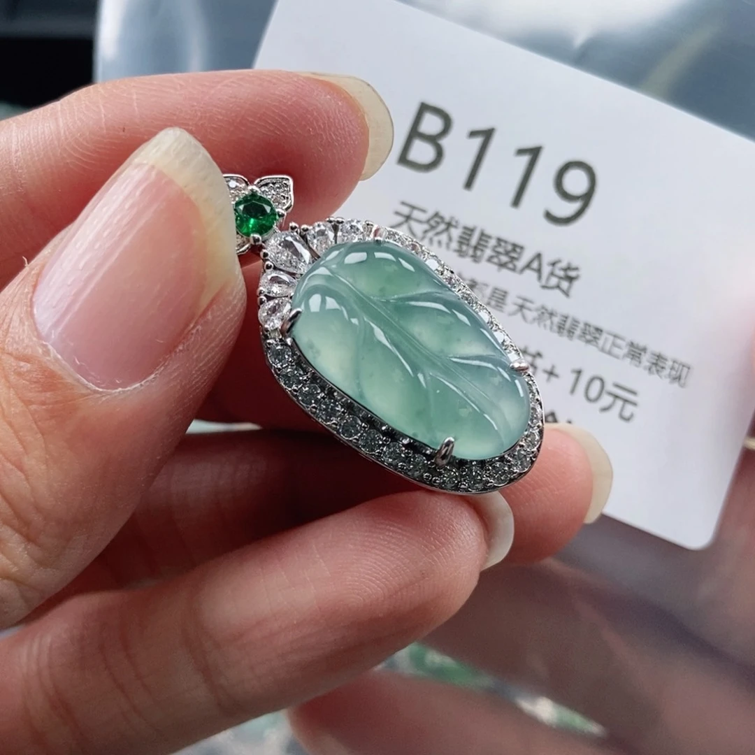 【闪购商品】翡翠吊坠(不含链)未镶嵌