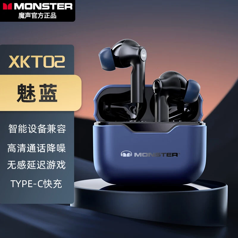 魔声蓝牙耳机入耳式无线游戏通话降噪游戏运动适用于苹果华为安卓