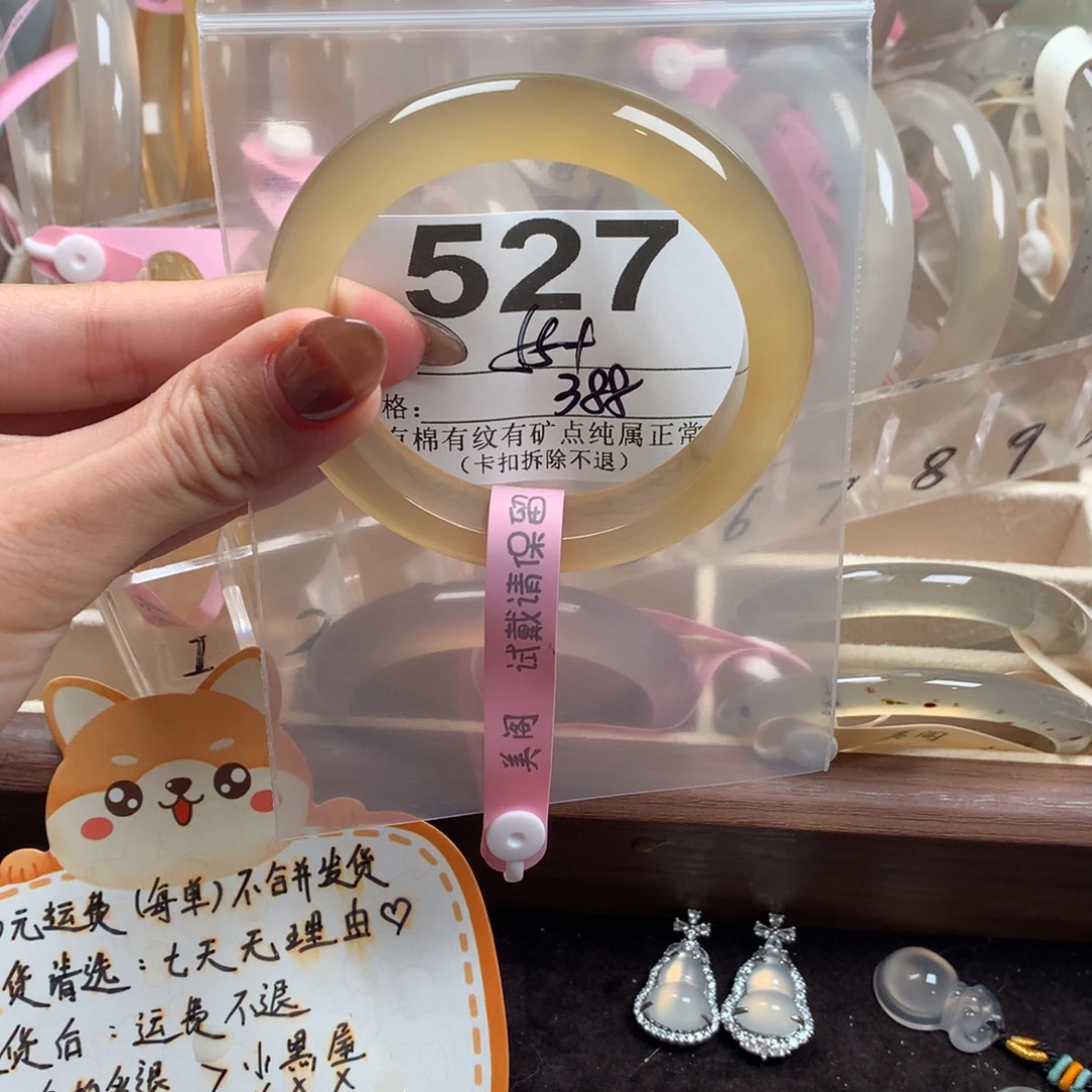 贪***s玛瑙/玉髓未镶嵌手镯527