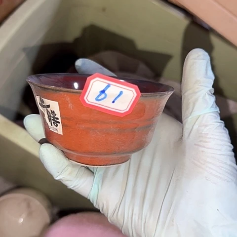 瓷片国营厂库存61
