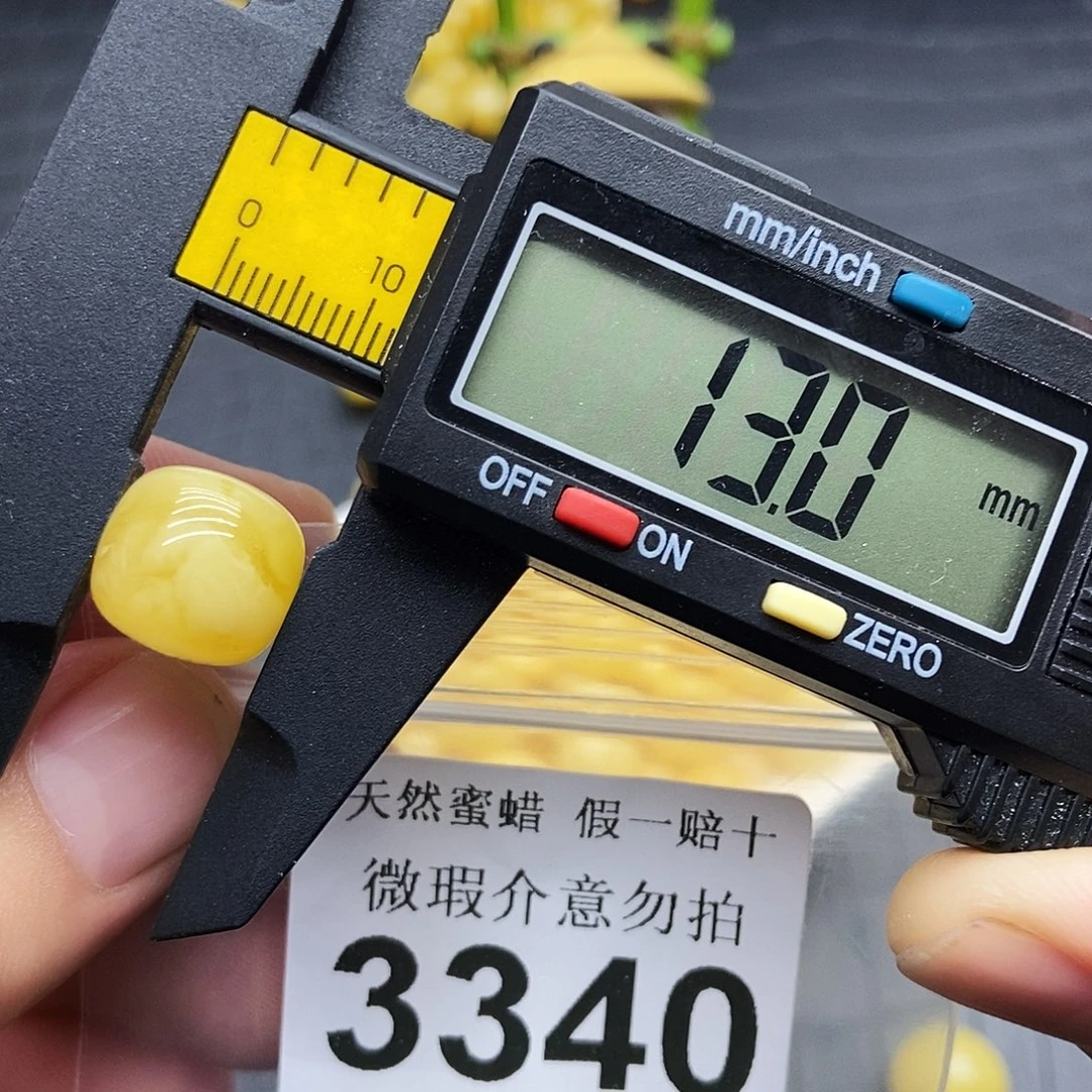 蜜蜡未镶嵌珠宝奇石3340