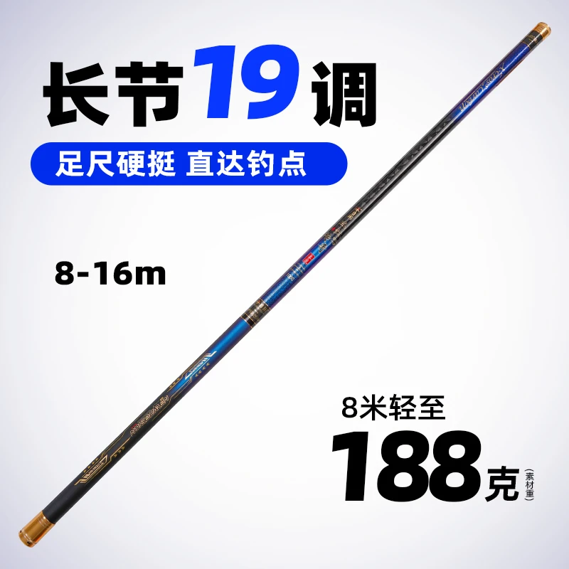 丰日闲三江传奇鱼竿手杆超轻超硬逗钓炮竿传统钓长竿短线钓竿