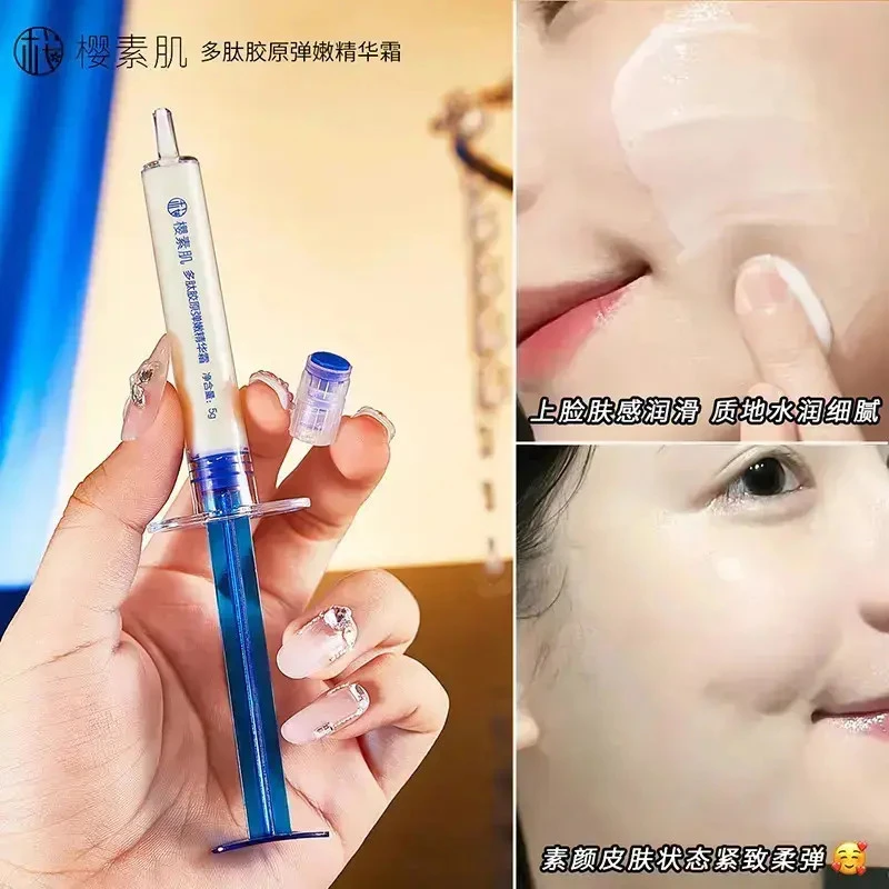 【央妈推荐】填充胶原抗皱淡纹去黄提亮紧致鱼尾纹抬头纹法令纹