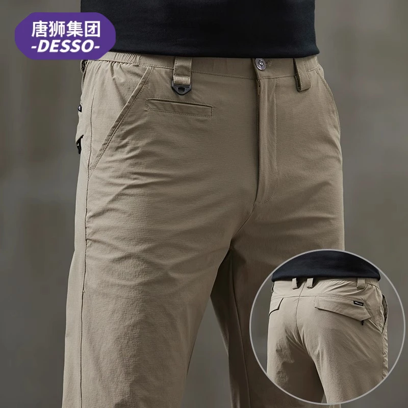 唐狮集团DESSO春秋季轻奢休闲裤男士韩版潮流修身直筒百搭长裤子