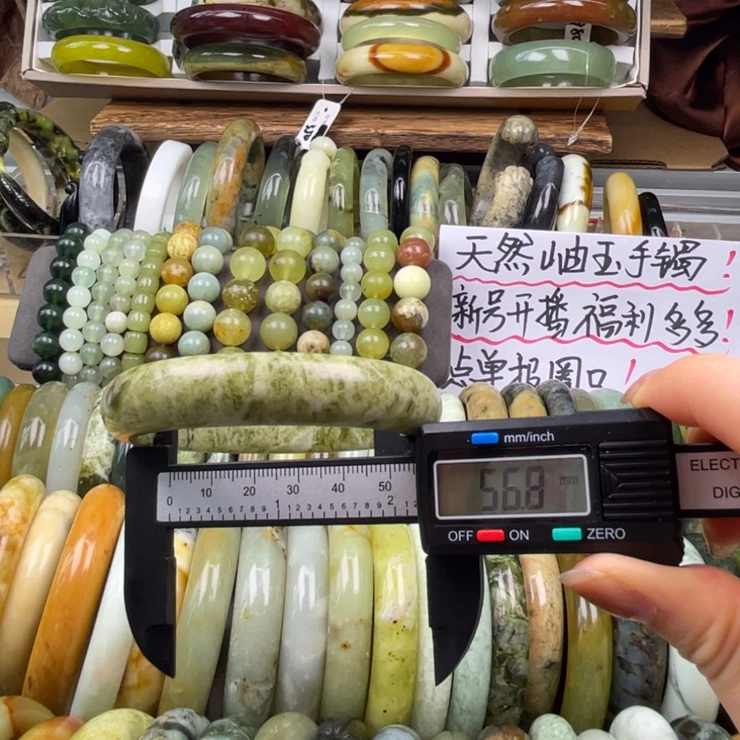 蛇纹石玉未镶嵌手镯4号