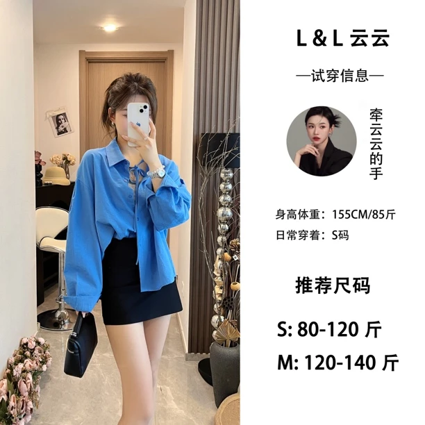 L & L 云云【达尔文】 春季设计感小众翻领系带宽松薄款气质衬衫女