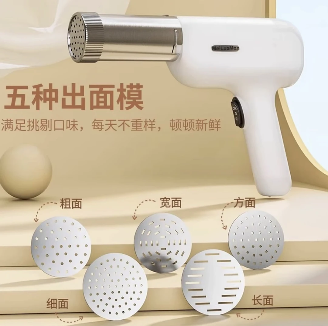 中式面条机压面机模具压面器多功能