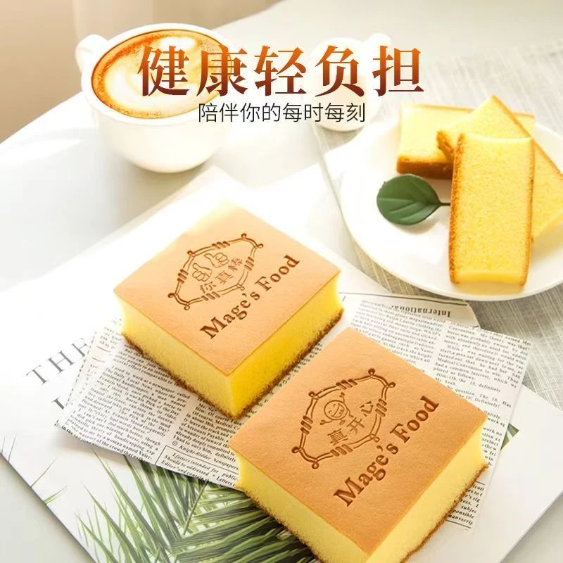 好趣味小心情蛋糕创意早餐轻食净含量办公室宿舍代餐休闲糕点