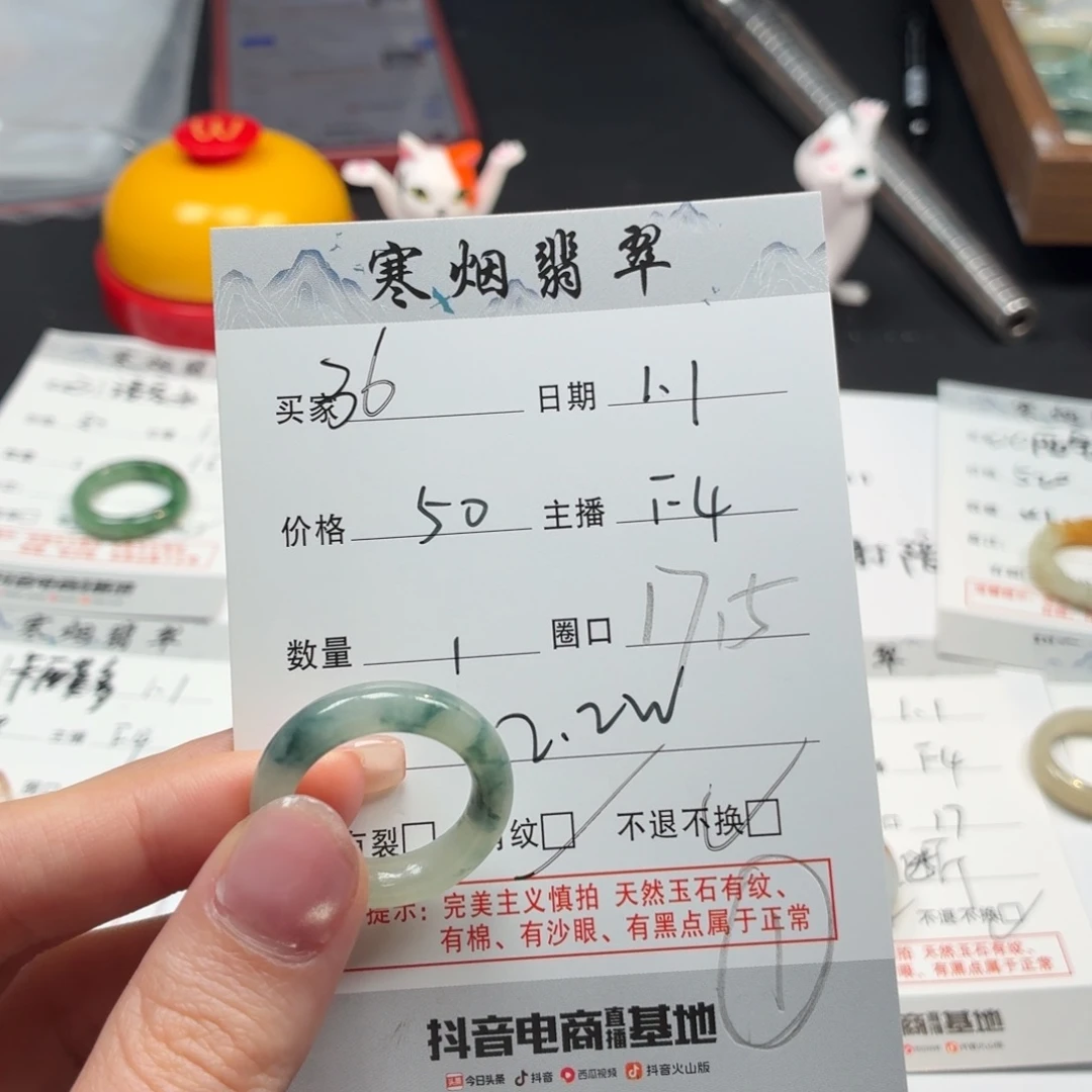 未镶嵌戒指翡翠A***E36 单戒圈